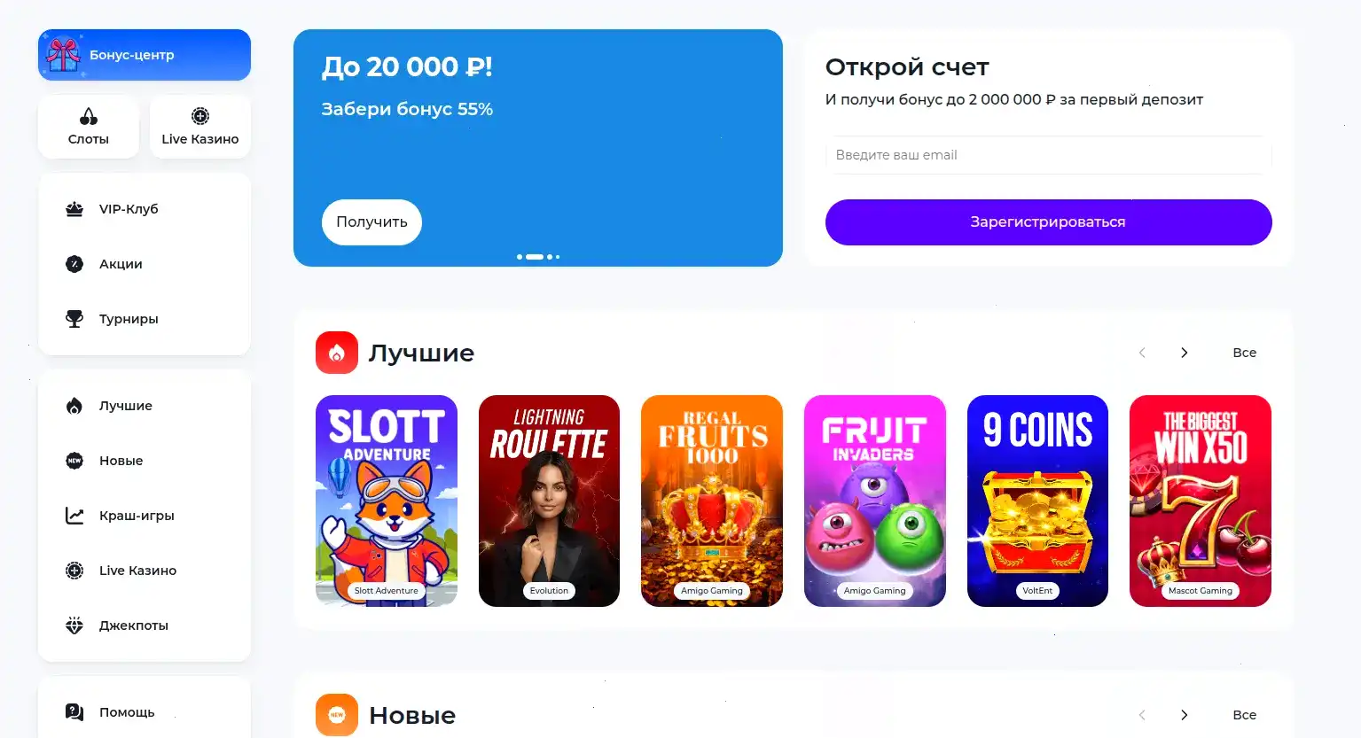 Слоты Биноби на телефоне