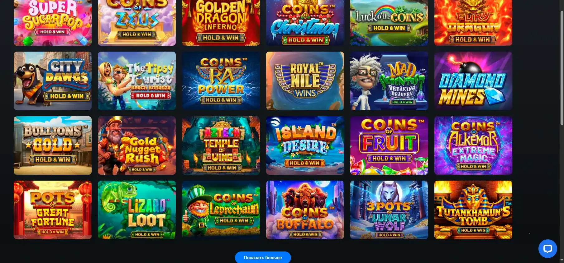 Джекпоты Binobi casino